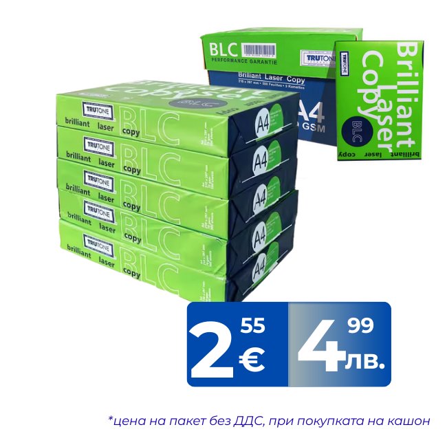 Хартия BLC A4 500 л. 70 g/m КАШОН