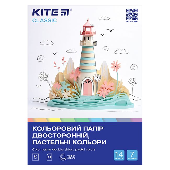 Цветна хартия Kite Classic в папка Pastel 14 листа в 14 цвята